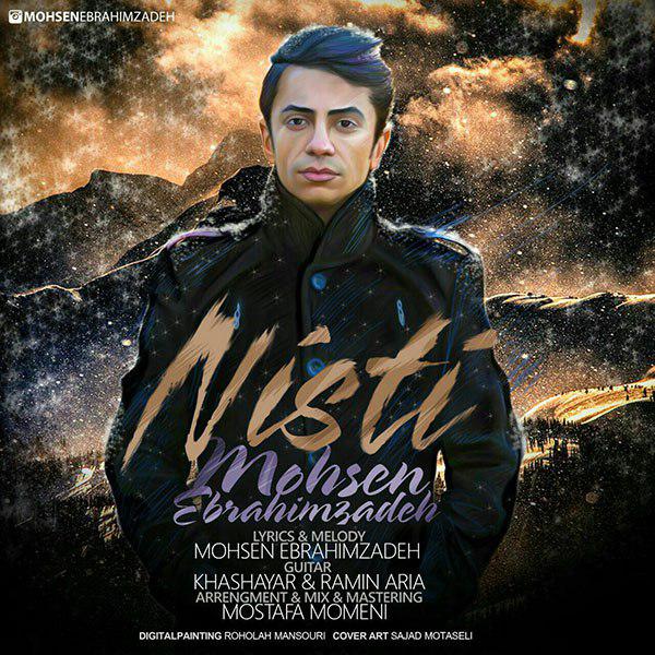 دانلود آهنگ نیستی دانلود آهنگ نیستی